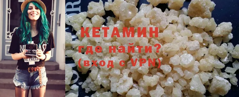 Кетамин ketamine  где найти наркотики  Калач 