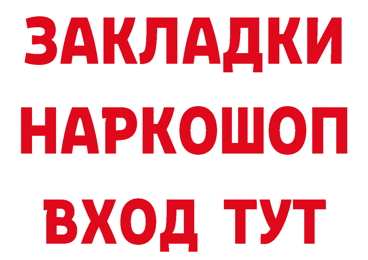 ГАШ убойный маркетплейс мориарти блэк спрут Калач