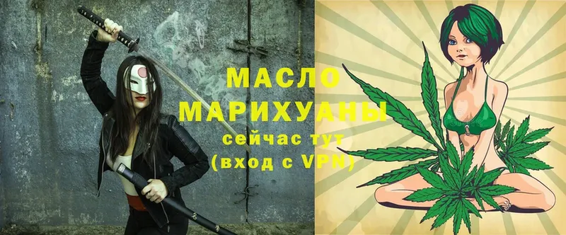 Дистиллят ТГК Wax  купить  цена  Калач 